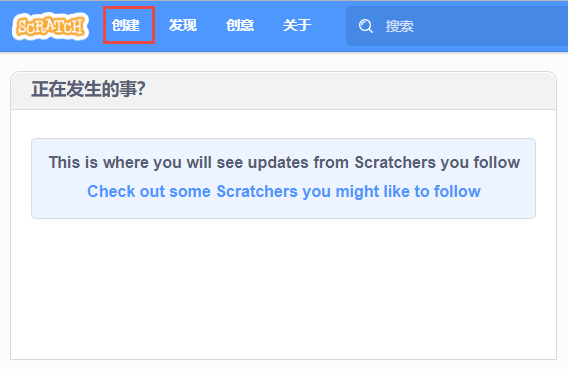 ​少儿编程｜05.Scratch程序文件和主菜单操作