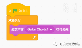 Scratch 10 : 迷宫游戏调整：学会使用变量