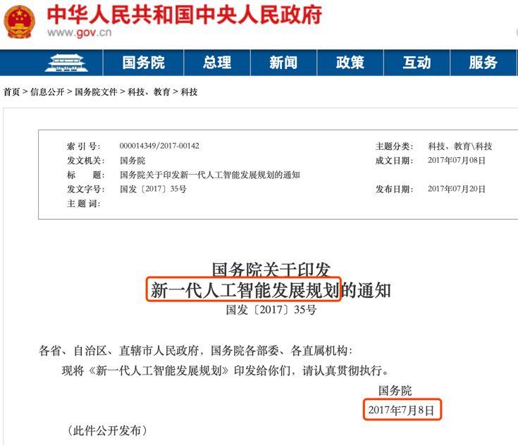 少儿编程已纳入国家政策，请跟紧国家发展的脚步！