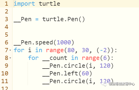 少儿python编程（6）海龟画图（补三）