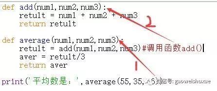 python青少年编程第二季——12、函数的嵌套调用