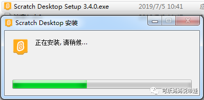 Scratch 02：软件安装及介绍