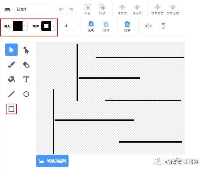 Scratch 06：我的第一个小游戏--走迷宫