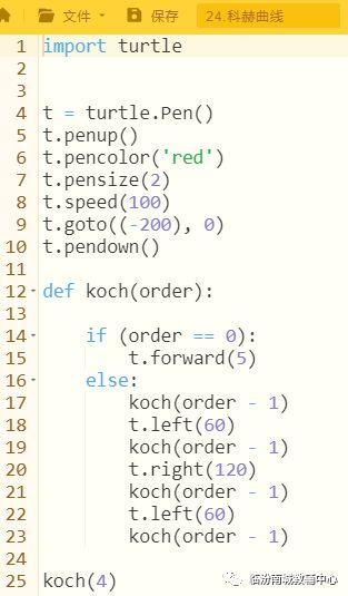 少儿python编程（8）海龟画图（拓展2）