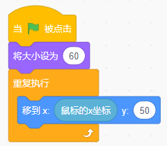 Scratch自学教程（4）——龙猫的小雨伞