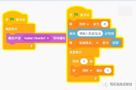 Scratch 12 : 询问和回答 谁是第一名？