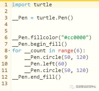 少儿python编程（5）海龟画图（补二）