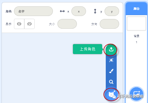 Scratch 07：如何利用迷宫生成器制作迷宫