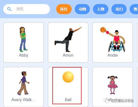 Scratch 07：如何利用迷宫生成器制作迷宫