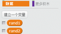 骰子游戏制作