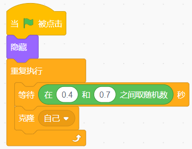 Scratch自学教程（4）——龙猫的小雨伞