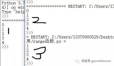 python青少年编程第二季——08、循环和range()函数实例