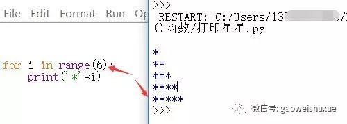 python青少年编程第二季——08、循环和range()函数实例