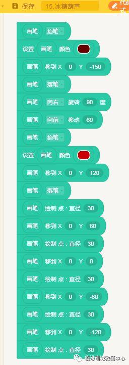 少儿python编程（5）海龟画图（补二）
