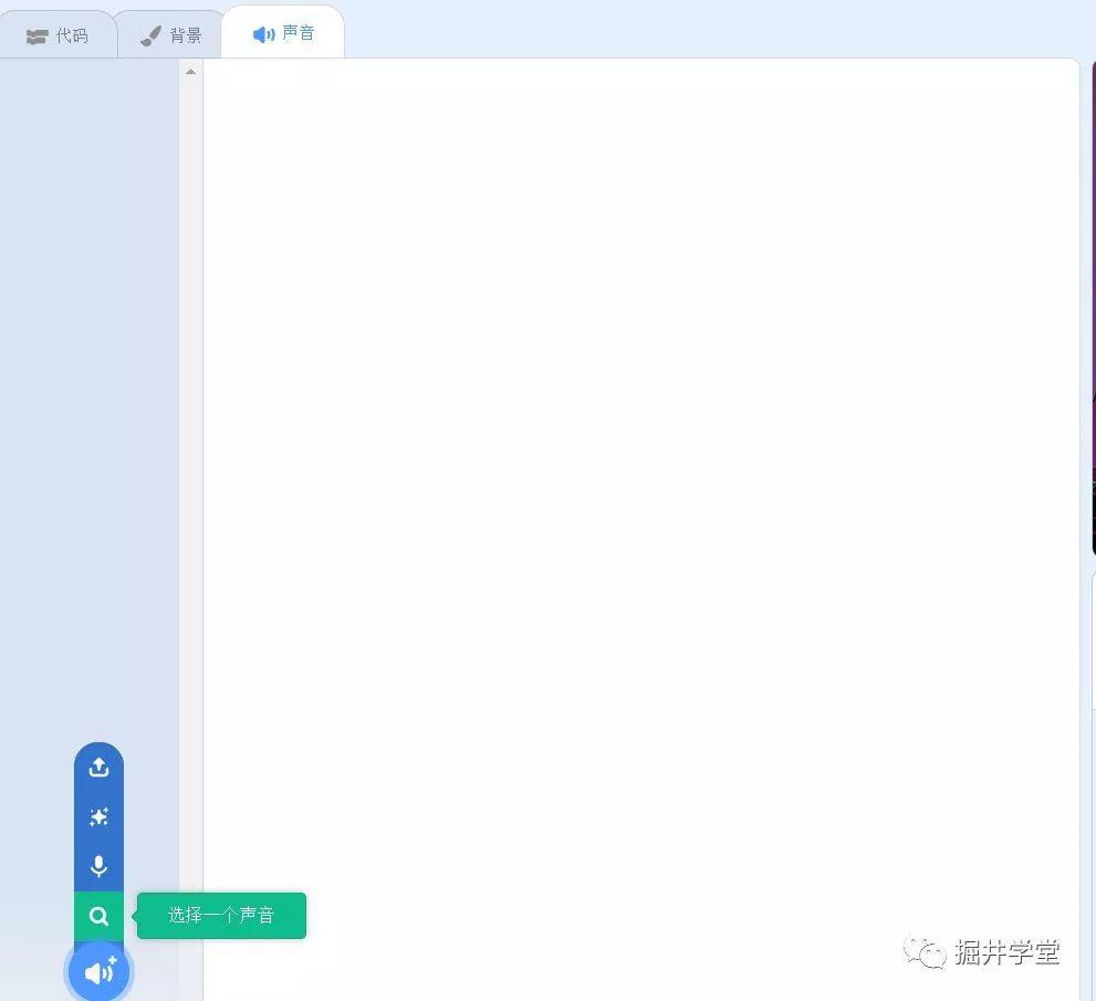 Scratch第四讲｜小猫的化妆舞会（2）