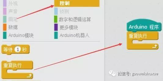 arduino智能垃圾桶项目——01软件编程代码教程