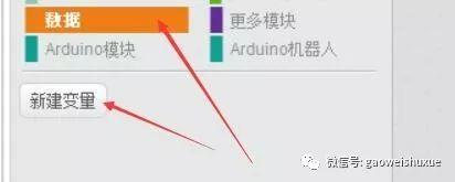 arduino智能垃圾桶项目——01软件编程代码教程