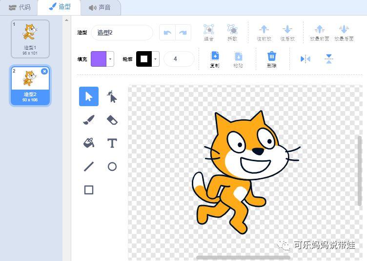 Scratch 03：在实践中学习---编写Hello World