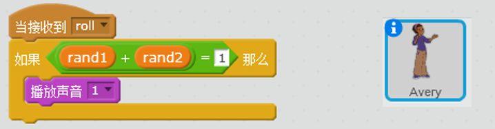 骰子游戏制作