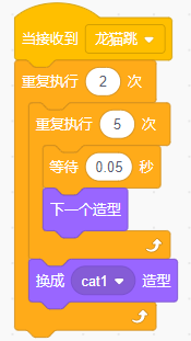 Scratch自学教程（4）——龙猫的小雨伞