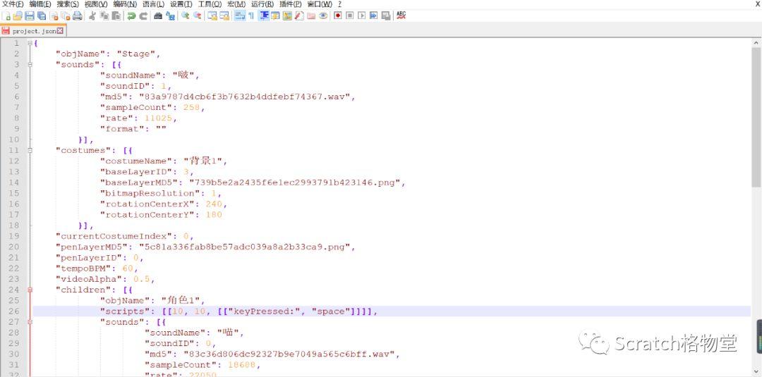 Hacked Blocks——在Scratch2.0中使用特殊按键