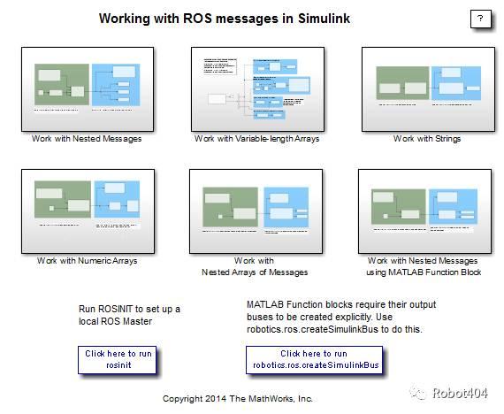 2.5 在Simulink中使用ROS消息