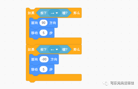 Scratch 07：如何利用迷宫生成器制作迷宫