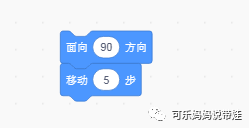 Scratch 07：如何利用迷宫生成器制作迷宫