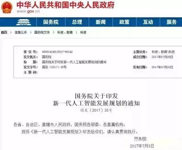 教育部大动作，少儿编程、人工智能已到亮剑时刻！