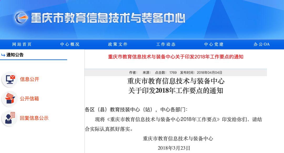 教育部大动作，少儿编程、人工智能已到亮剑时刻！