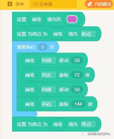 少儿python编程（5）海龟画图（补二）