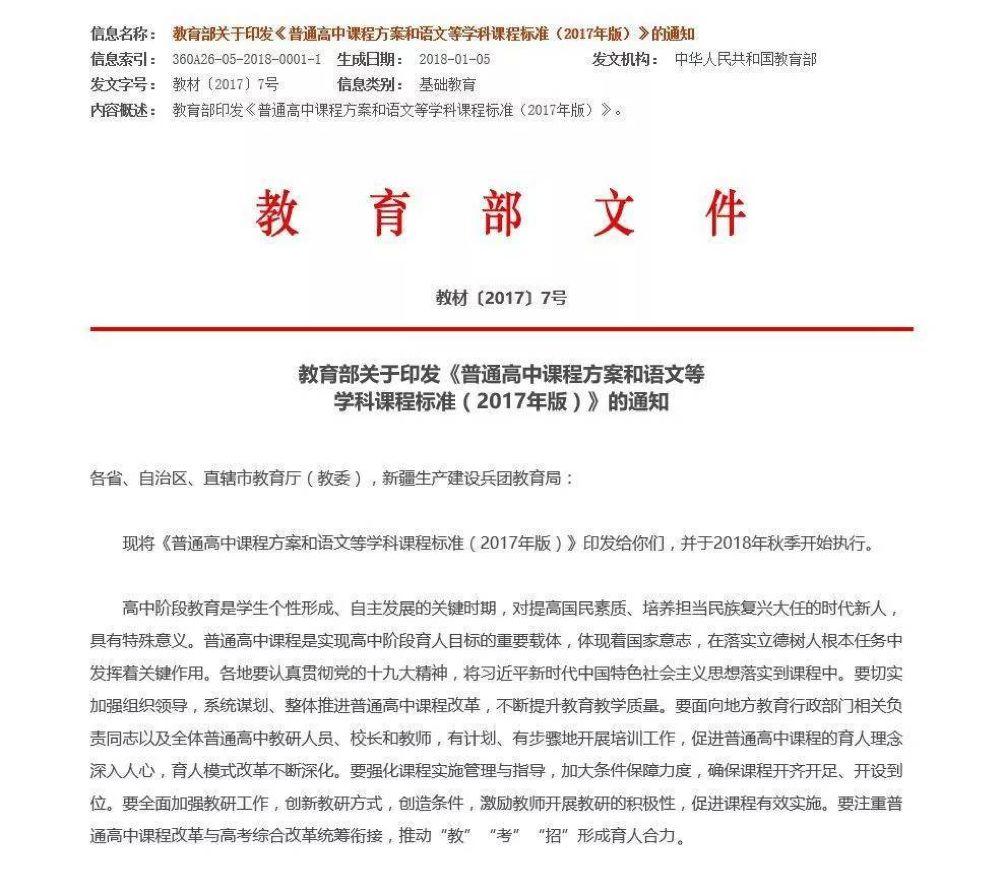 少儿编程已纳入国家政策，请跟紧国家发展的脚步！