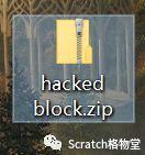 Hacked Blocks——在Scratch2.0中使用特殊按键