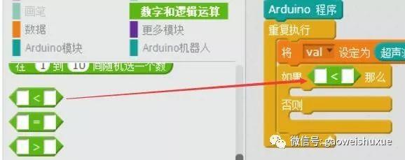 arduino智能垃圾桶项目——01软件编程代码教程