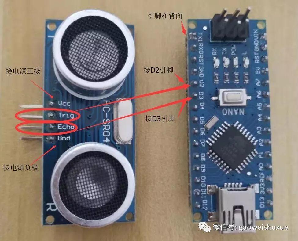 arduino智能垃圾桶项目——02、硬件接线教程