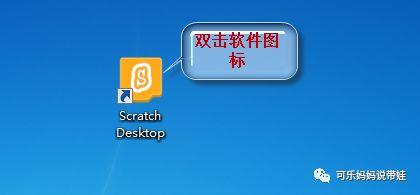 Scratch 03：在实践中学习---编写Hello World