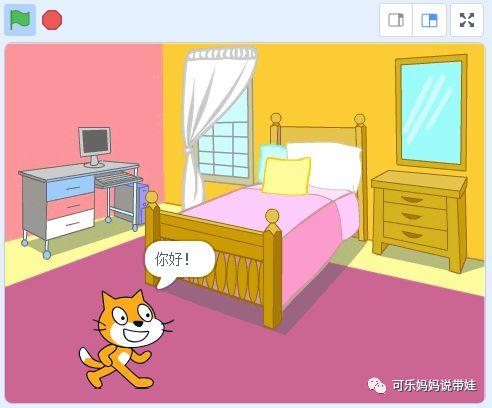 Scratch 04：让小猫走起来