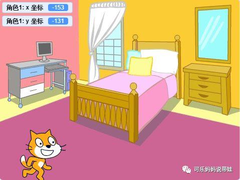 Scratch 04：让小猫走起来