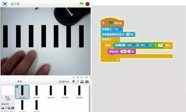 Scratch外挂之体感游戏
