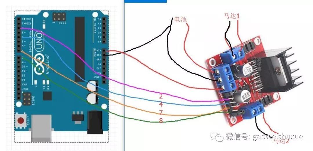 arduino智能小车项目——01、配件介绍及代码部分教程