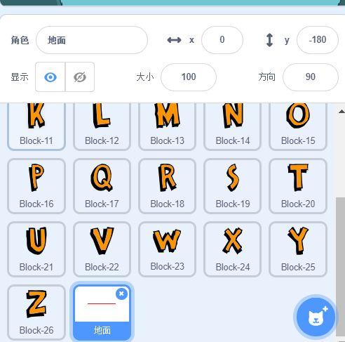 打字游戏