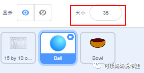 Scratch 11 : 变量 计时器