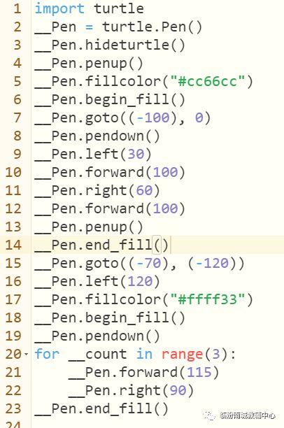 少儿python编程（6）海龟画图（补三）