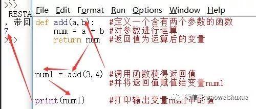 python青少年编程第二季——11、函数又相见，带回返回值