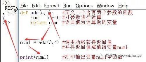 python青少年编程第二季——11、函数又相见，带回返回值