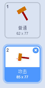 少儿创意编程scratch初级游戏--打地鼠