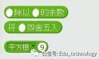 【Scratch第20期】数字与逻辑运算模块