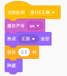 少儿创意编程scratch初级游戏--翻翻乐 少儿创意编程scratch初级游戏--翻翻乐