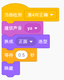 少儿创意编程scratch初级游戏--翻翻乐 少儿创意编程scratch初级游戏--翻翻乐