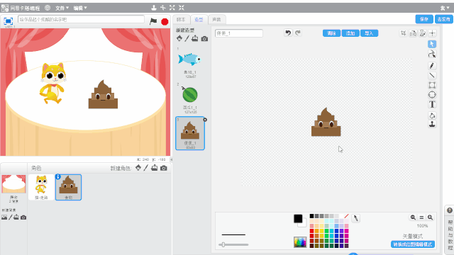 Scratch2.0教材（14）——小猫点餐